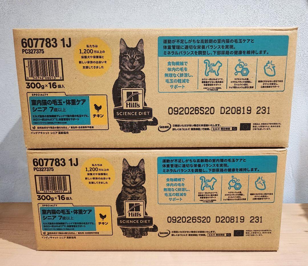 ゴールデンピーナッツくん※プロフご確認を 