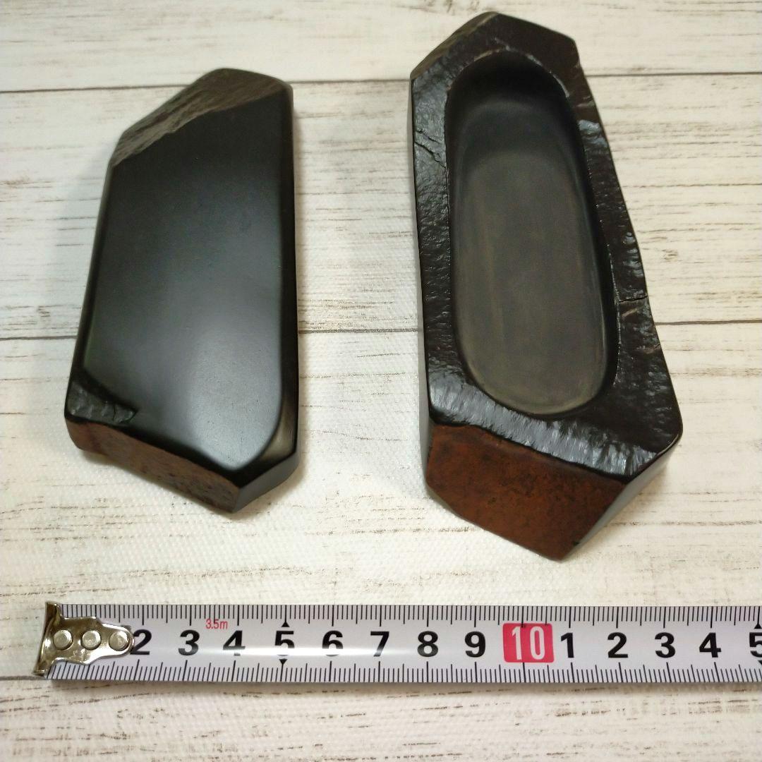 屋久島硯　銹水石　秀命　天然硯