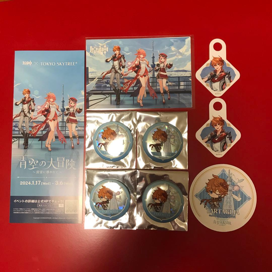 希少　原神✖️スカイツリーコラボ　タルタリヤ缶バッチ✖️４　コースターセット