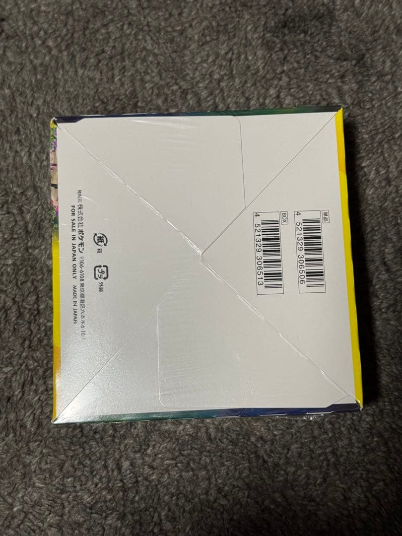 ポケモンカードゲーム イーブイヒーローズ 新品未開封