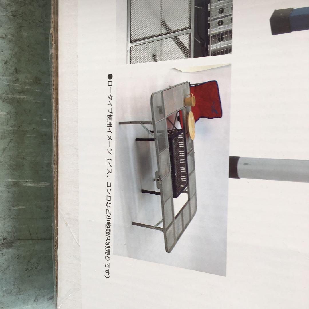 ナニワ NE-1392バーベキューテーブル2