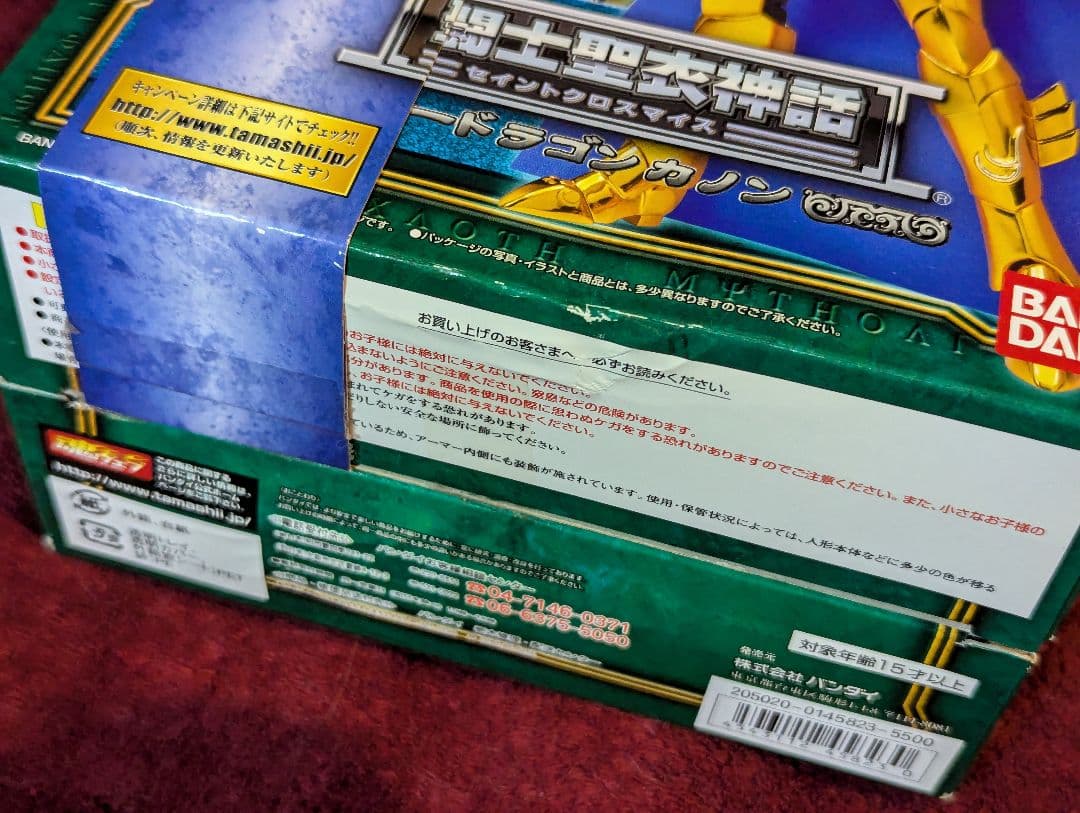 聖闘士聖衣神話　ポセイドン編　海闘士8体セット