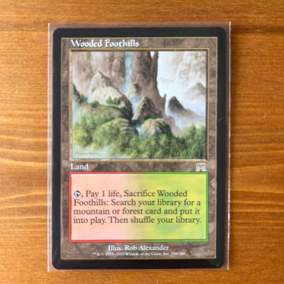 樹木茂る山麓【まとめ購入2点目以降100円引き】