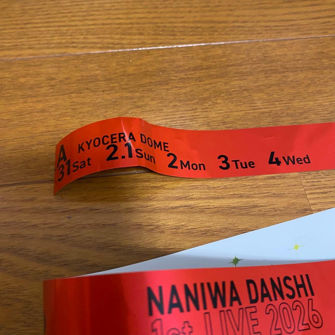 なにわ男子 VoyAGEドーム　銀テープ7本全色フル おまけチェキ写真とケース付