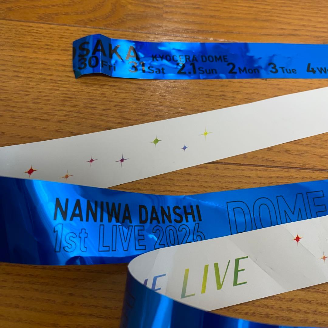 なにわ男子 VoyAGEドーム　銀テープ7本全色フル おまけチェキ写真とケース付