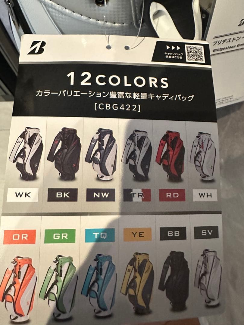 ブリヂストンBRIDGESTONE ゴルフバッグ 【新品・未使用】