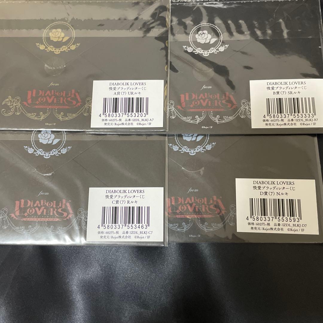 ディアラバ ルキ