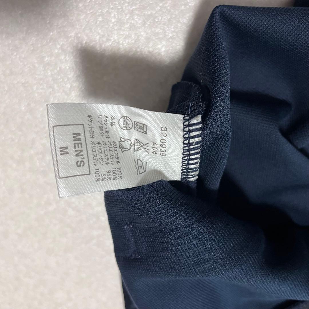 NIKE トータル90トラックジャケット メンズM ネイビー イエロー