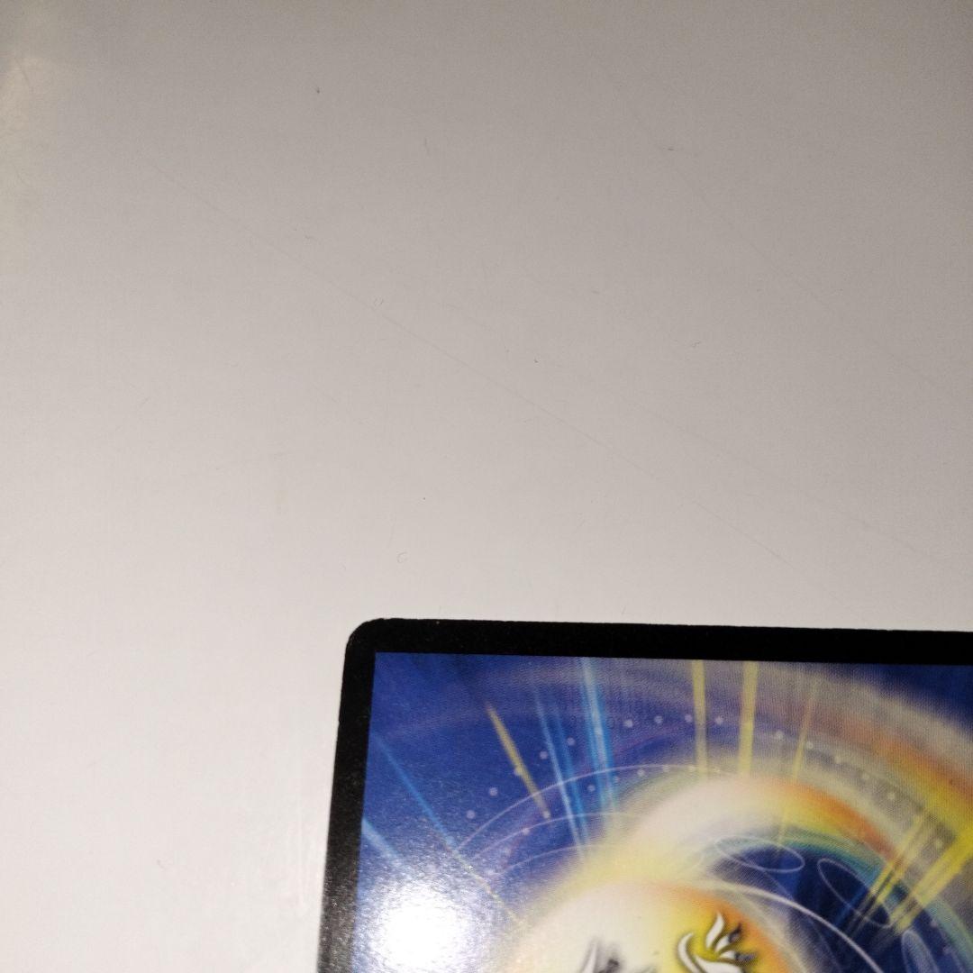 ボルメテウスホワイトドラゴン WINNERプロモ 【即日発送】