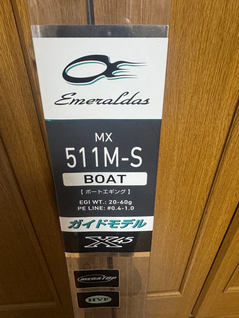 週末限定割引⭐️エメラルダス⭐️　Emeraldas MX 511M-S エギング