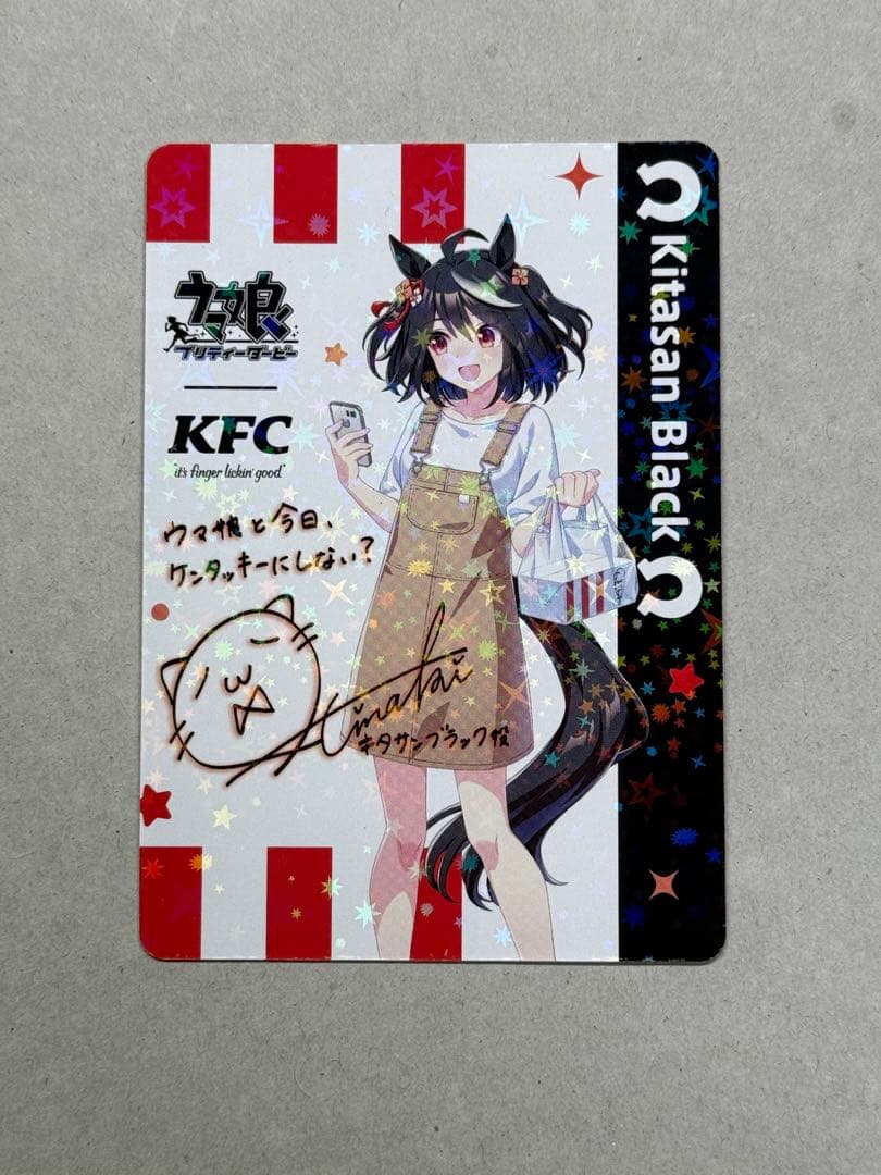 ウマ娘 ケンタッキー　キタサンブラック サイン入り