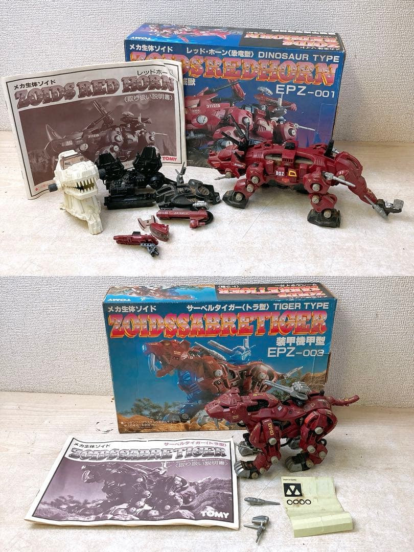 さ*♪様 昭和レトロプラモデル玩具まとめ●ガンダム メカ生体ゾイド 聖闘士星矢