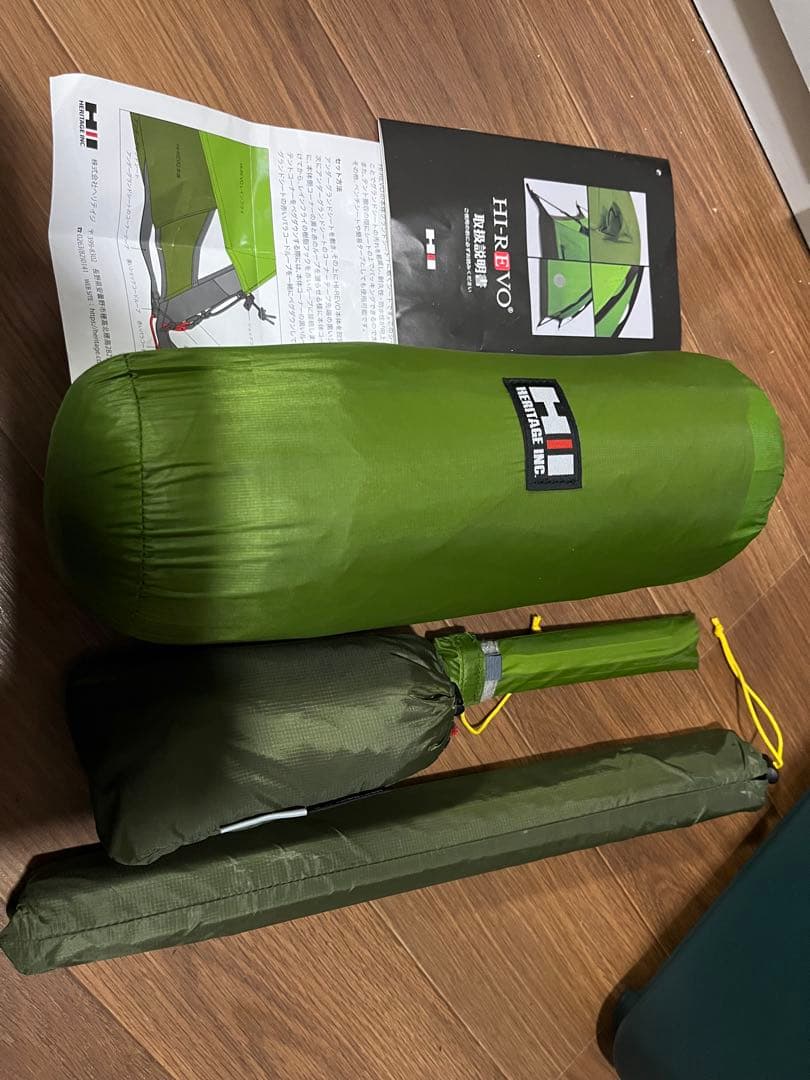 ヘリテイジ ハイレヴォ 1人用 HI-REVO（ハイレヴォ） グランドシート付き