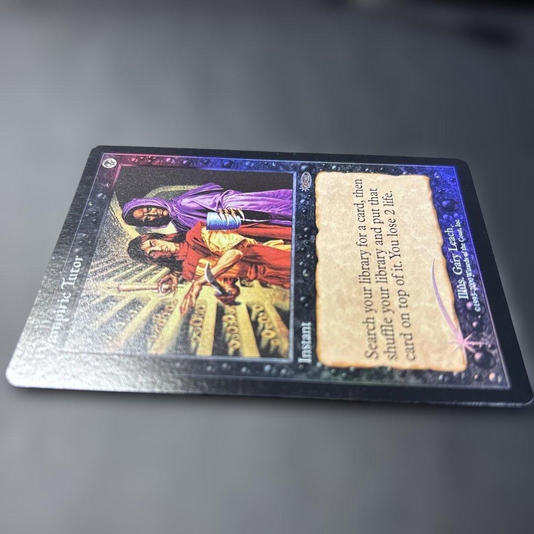 【ジャッジ褒賞】吸血の教示者　英語　foil 旧枠　プロモ