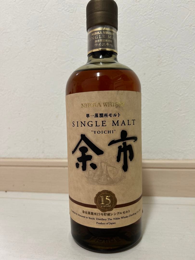 希少品・余市15年