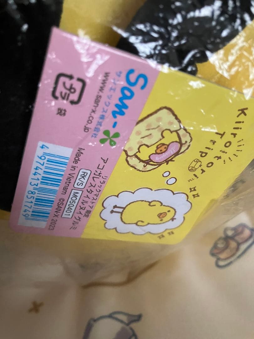 キイロイトリ　アコガレスタイルぬいぐるみ