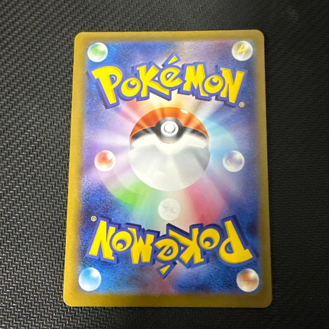 メガサーナイトex 087/063 sar