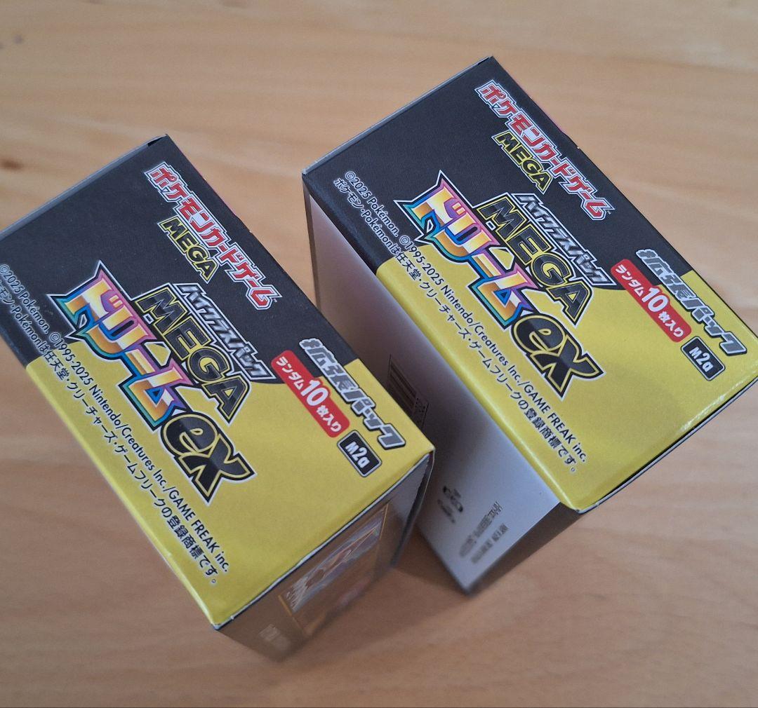 ポケモンカード MEGAドリームex 2箱セット