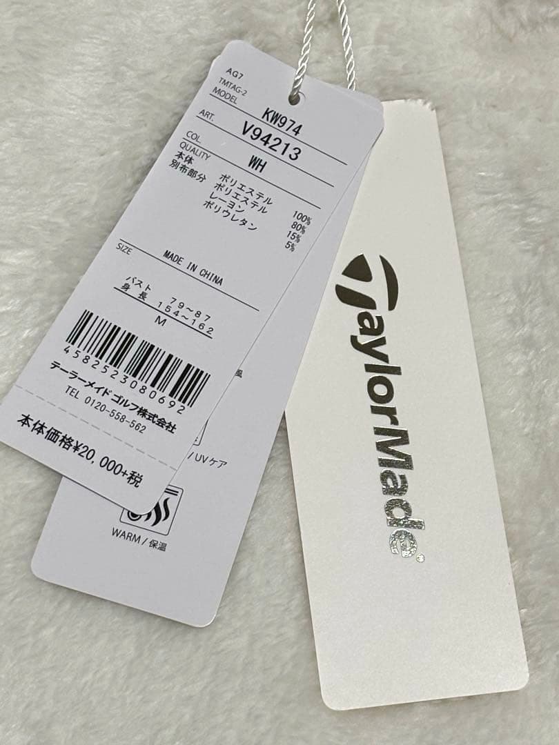 TaylorMade ホワイト系　ベストM