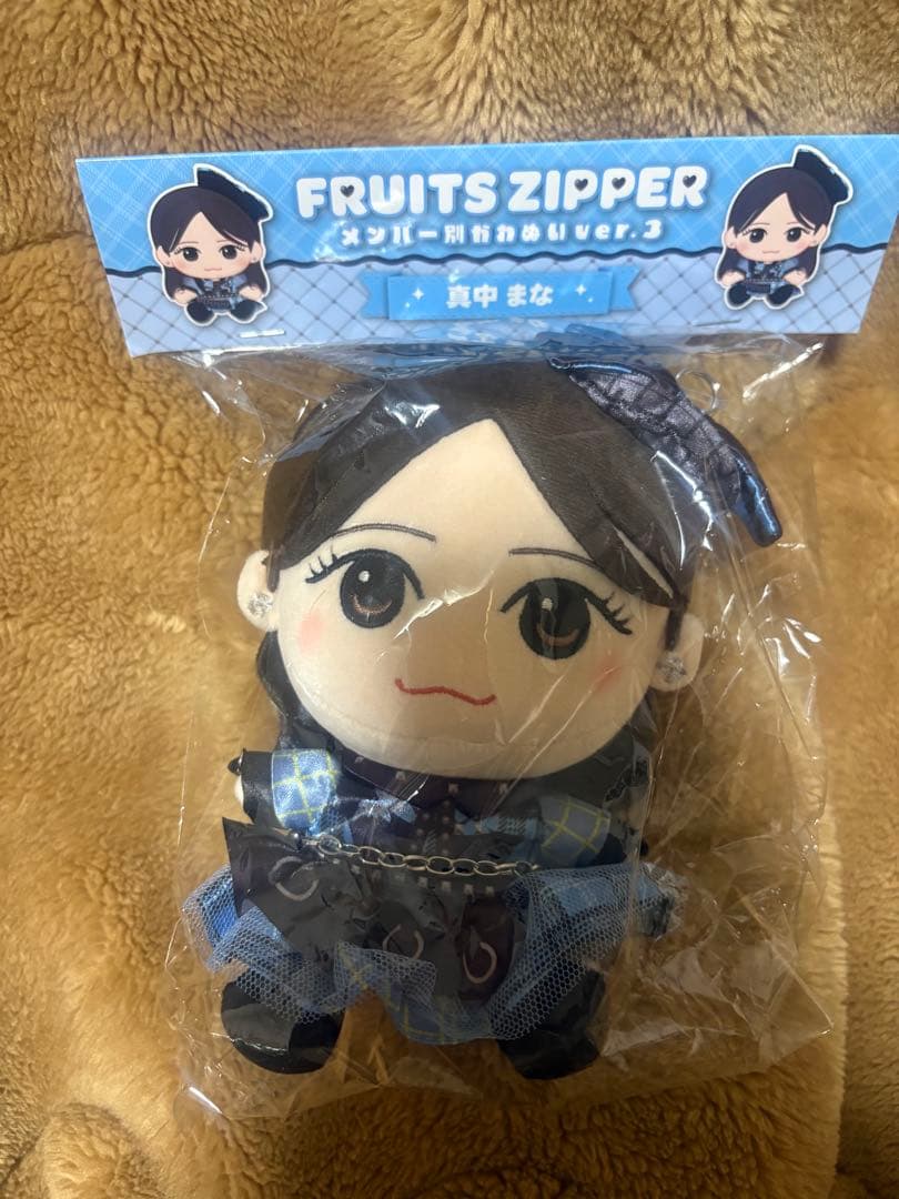 FRUITS ZIPPER 松本かれん＆真中まな ちびぬいVer.3