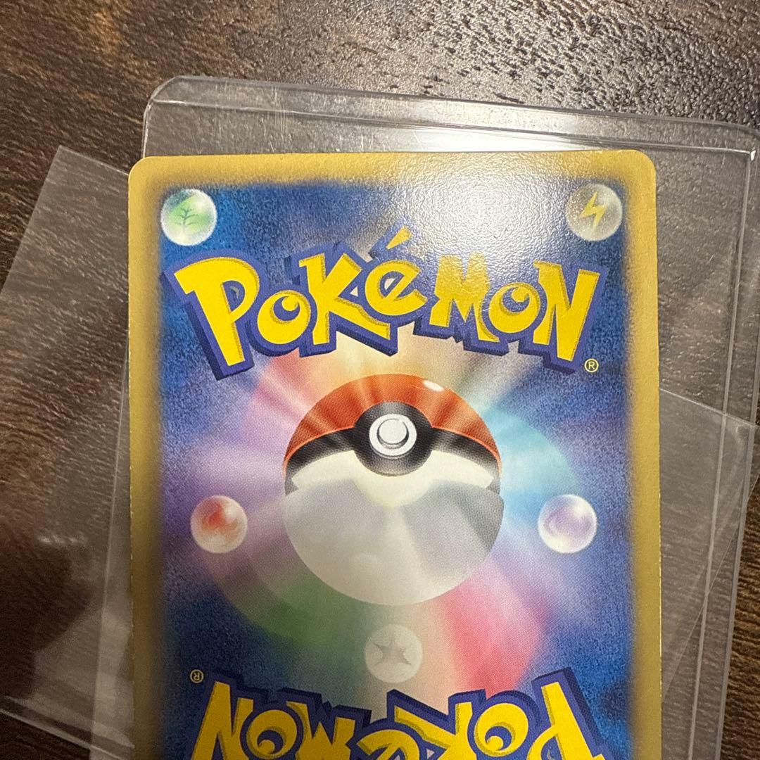 カイオーガEX SR BW3 サイコドライブ 054/052