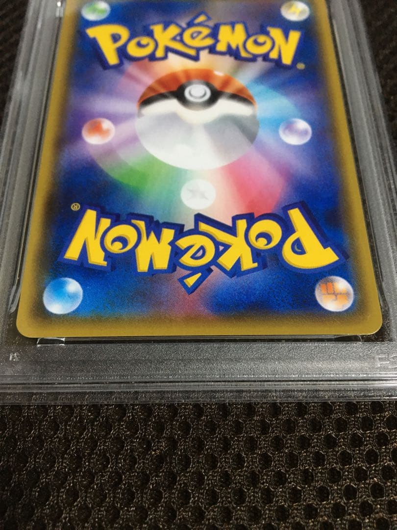 フォローで割引！ ポケモンカード PSA8 マリィ S4a SR A