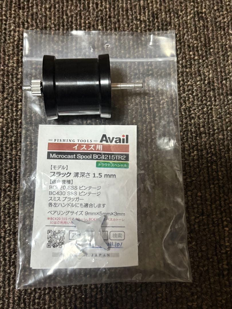 五十鈴工業　BC440SSS