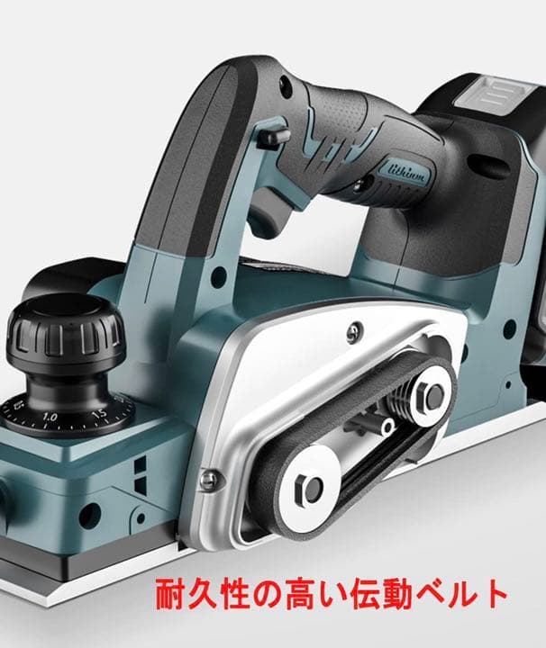 充電式カンナ18Vコードレス 充電式カンナ マキタ 18V 純正互換バッテリー