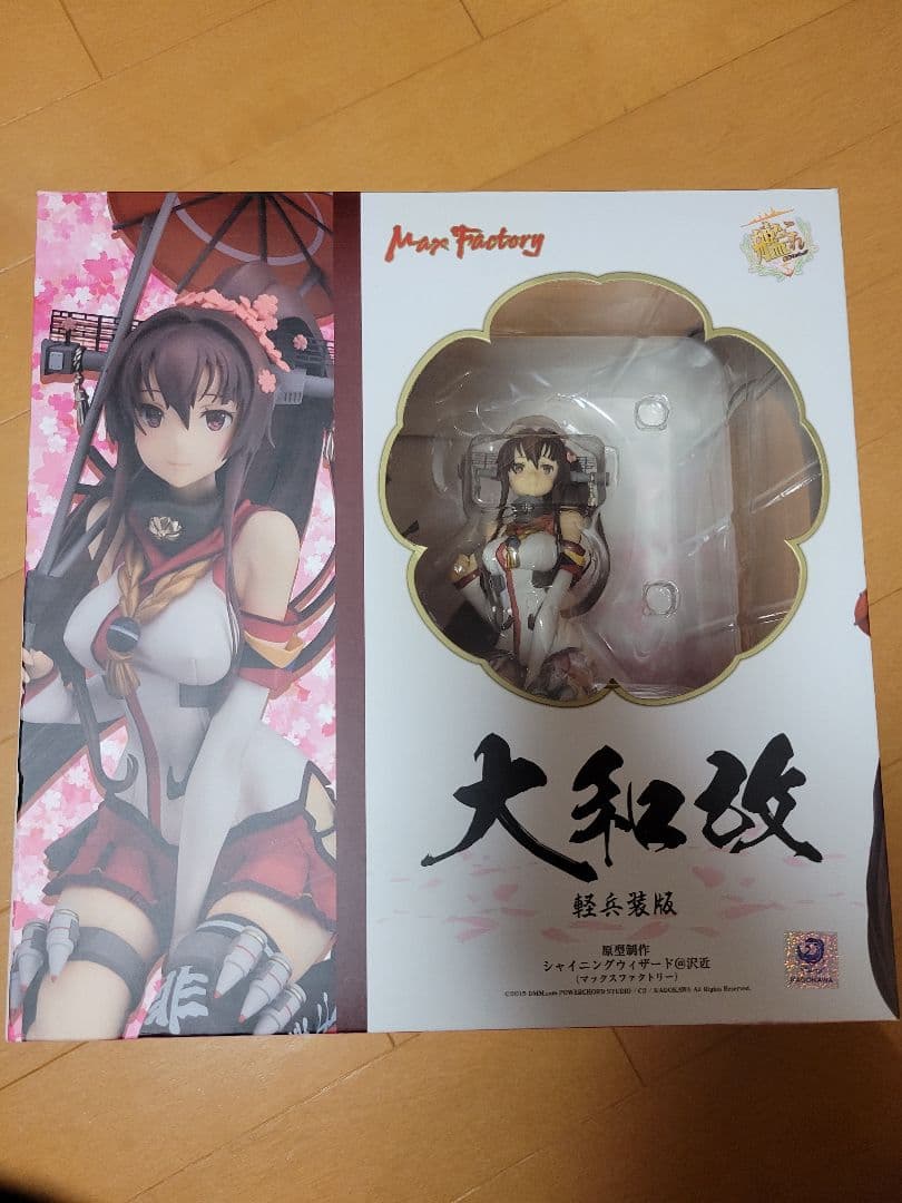 艦隊これくしょん -艦これ- 大和改 軽兵装Ver. 1/8 完成品フィギュア