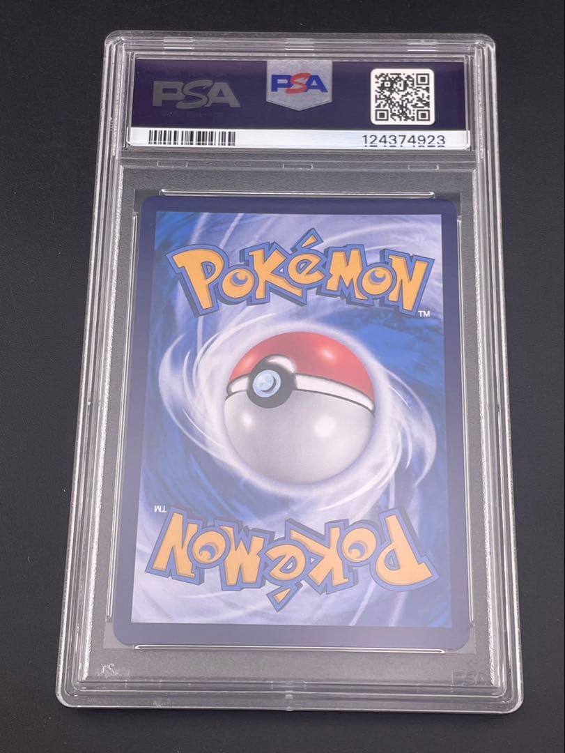 【鑑定品】 PSA10　ピカチュウ AR 151 C 171/151 中国語版