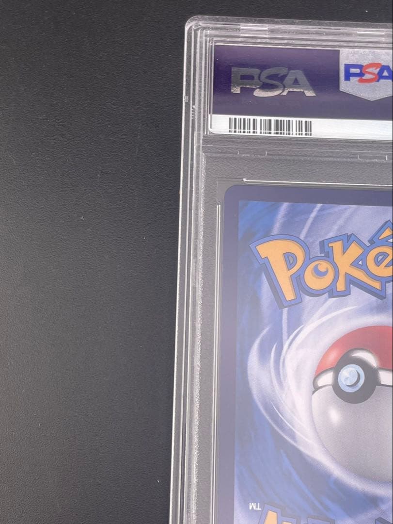 【鑑定品】 PSA10　ピカチュウ AR 151 C 171/151 中国語版