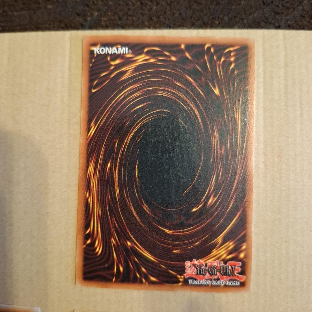 遊戯王カード 氷帝メビウス 英語版 レリーフ