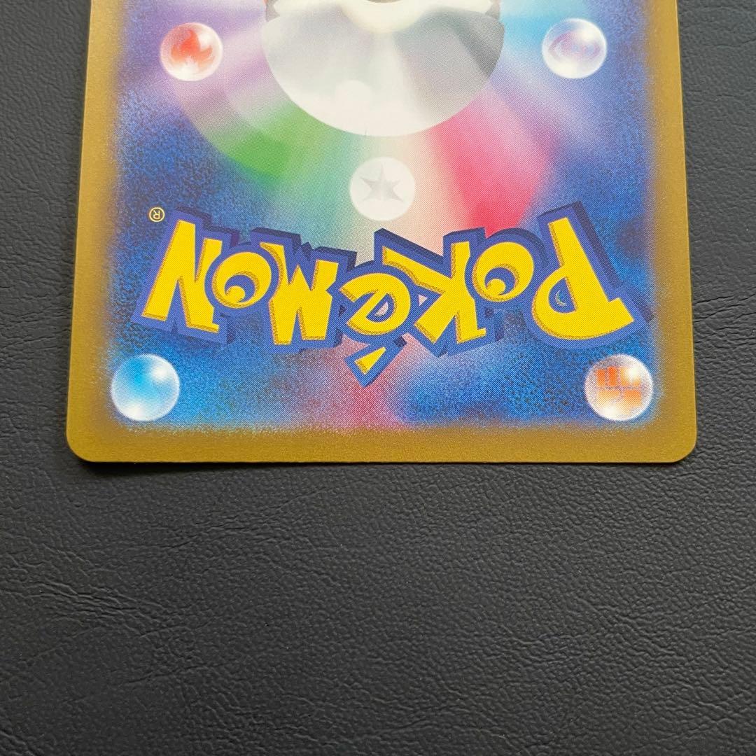 リザードンex UR SV3 黒炎の支配者 139/108