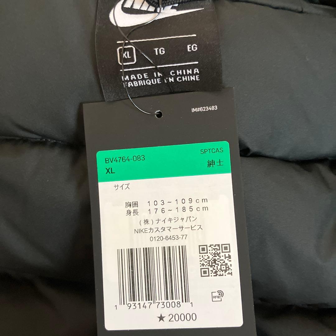 鹿島アントラーズ　Nike カモフラージュ フード付きダウンジャケット