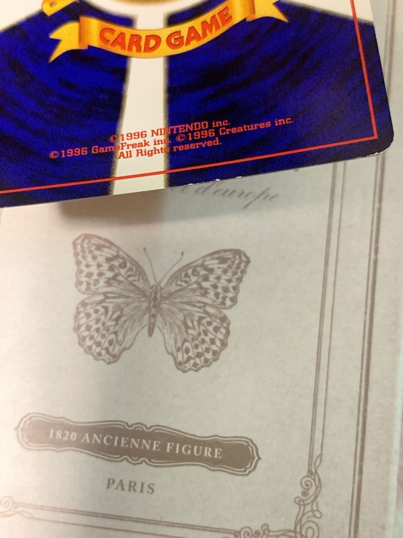 ポケモンカード 旧裏 R団のファイヤー