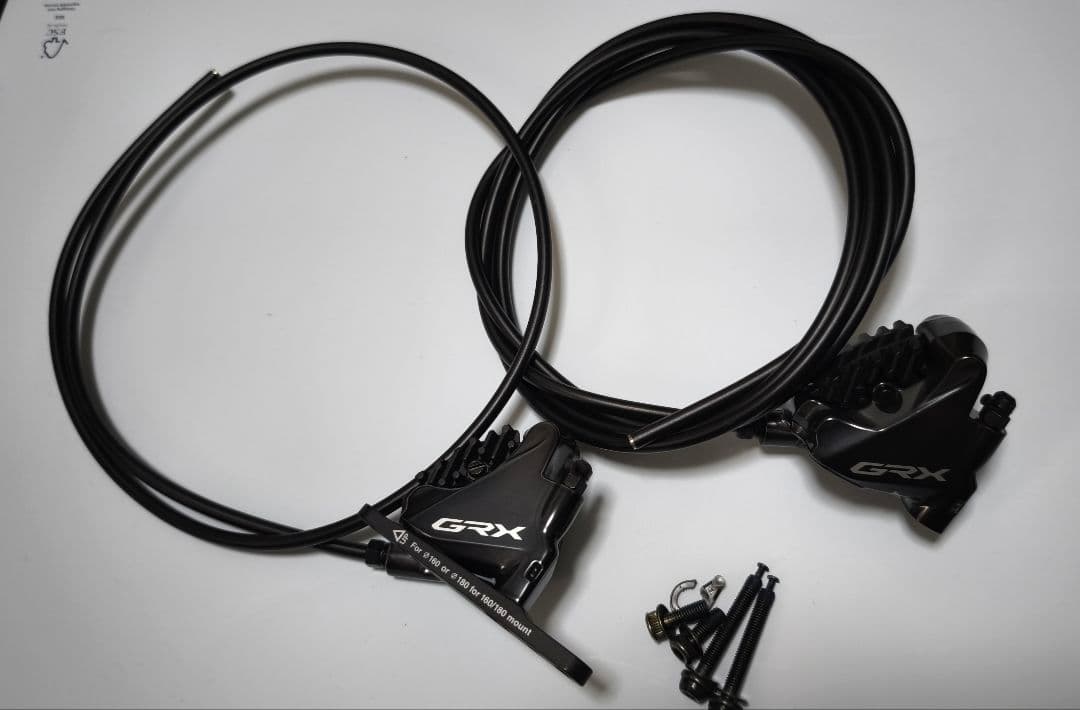 シマノ GRX 油圧ディスクブレーキ 前後セット BR-RX810 グラベル