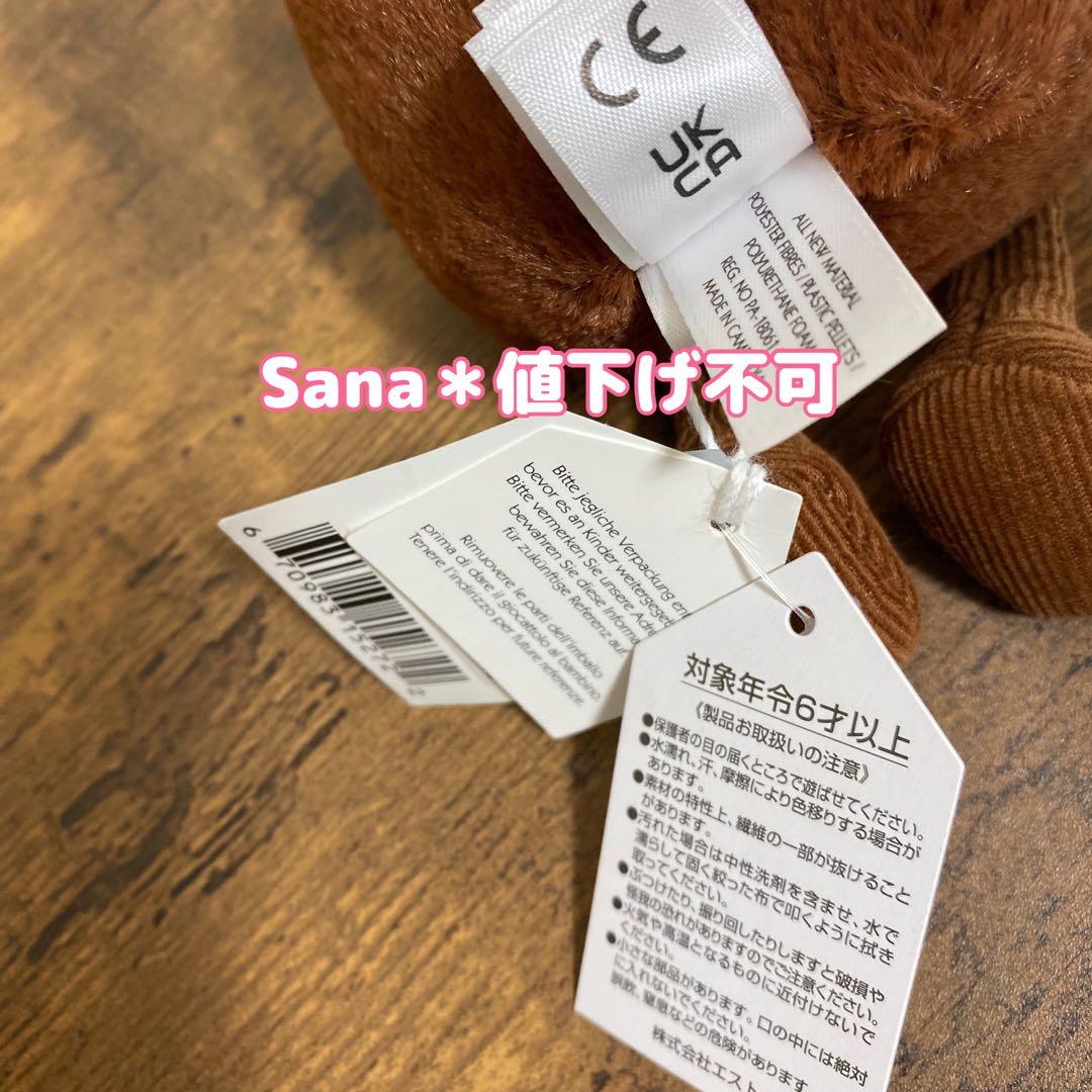 新品　ジェリーキャット　コーヒー　コーヒー豆　ビーンズ　coffee Bean