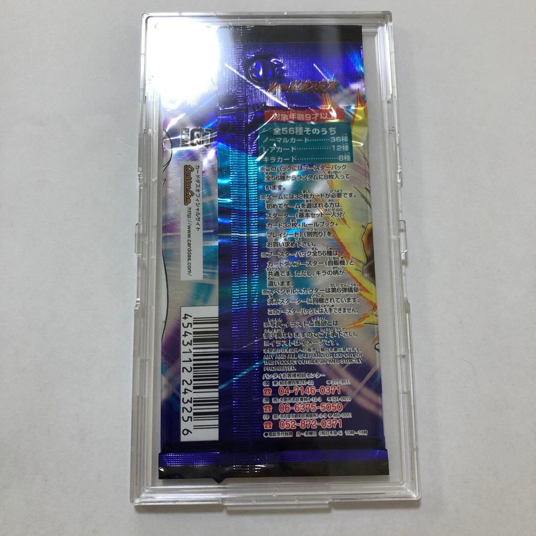 ドラゴンボールカード