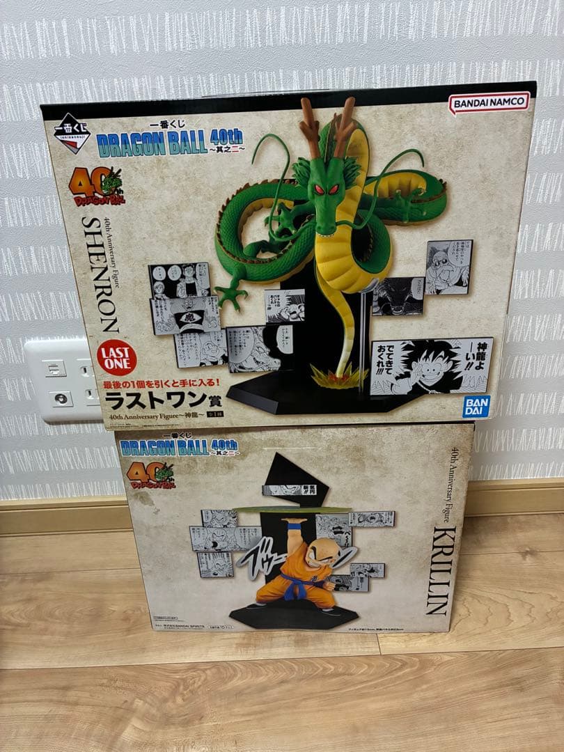 一番くじ　ドラゴンボール40周年 其のニ クリリン　神龍
