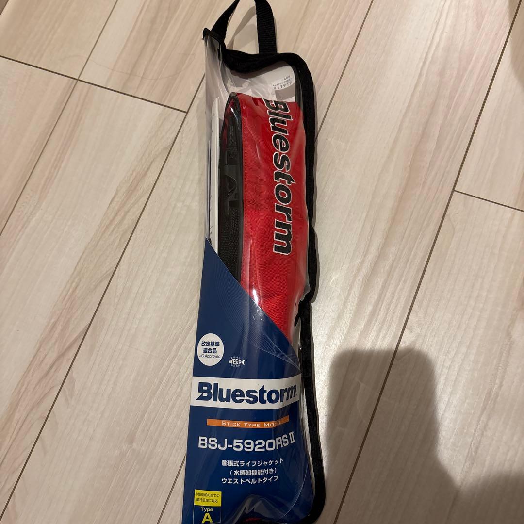 ライフジャケット　Bluestorm ソバーウエスト　BSJ-5920RSⅡ