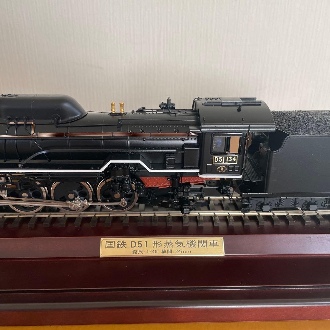 カツミ　日車夢工房　スーパーディスプレイ　モデル　D51