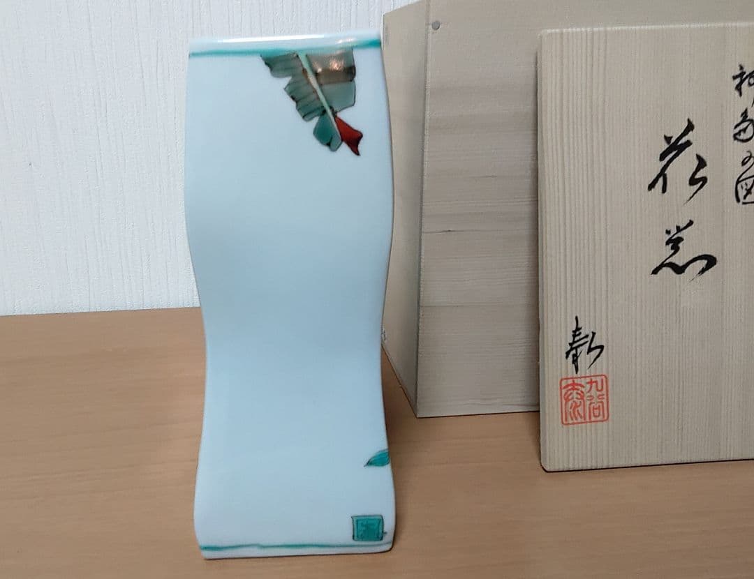 ラスト 値引　出品期限 4/30迄 九谷焼　花器　”象の図”　山近　泰：作