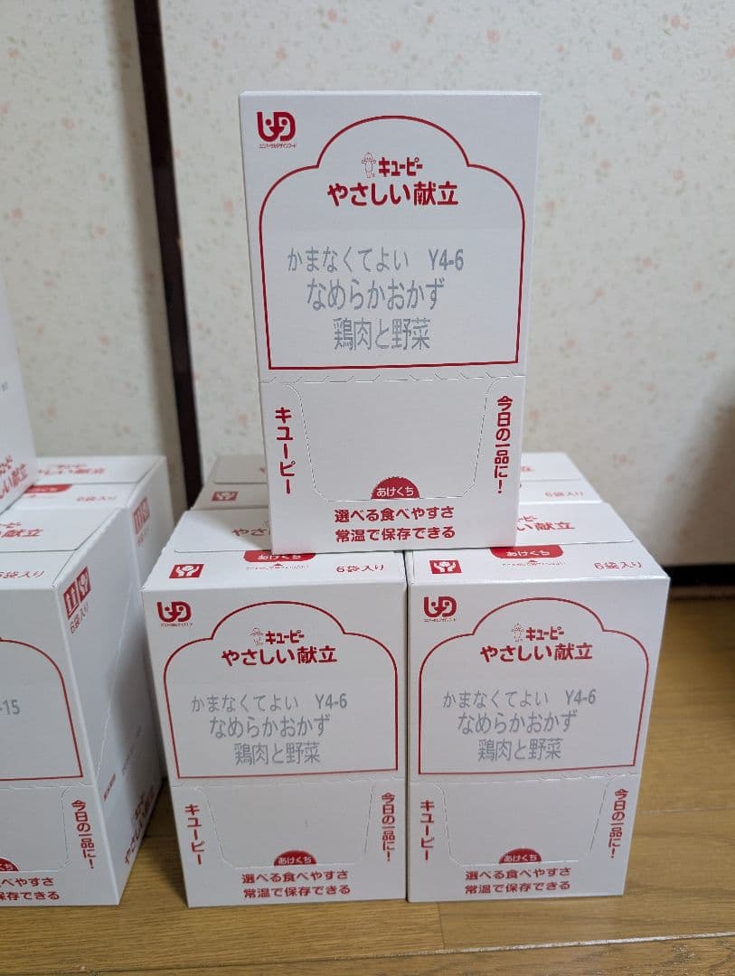 介護食 キューピー やさしい献立 かまなくてよいなめらかおかず 鶏肉 豚肉 魚