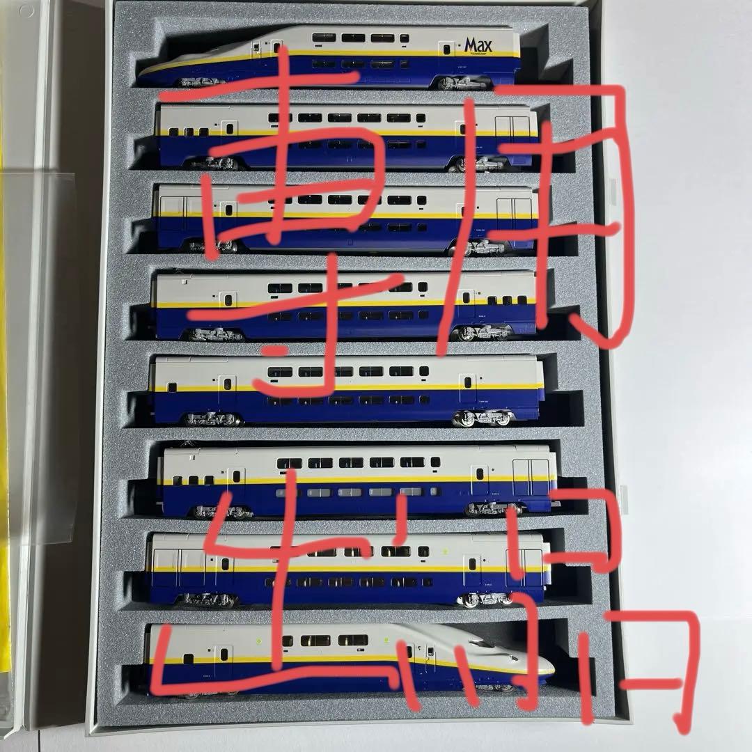 まろ　TOMIX E4系新幹線 旧塗装 8両セット