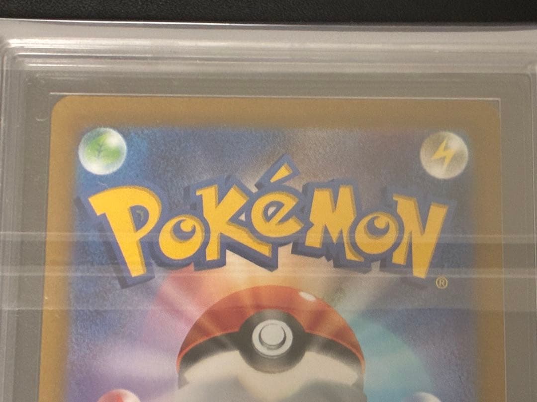 ARS10 ポケモンカード　ルギアV SA SR 110/098