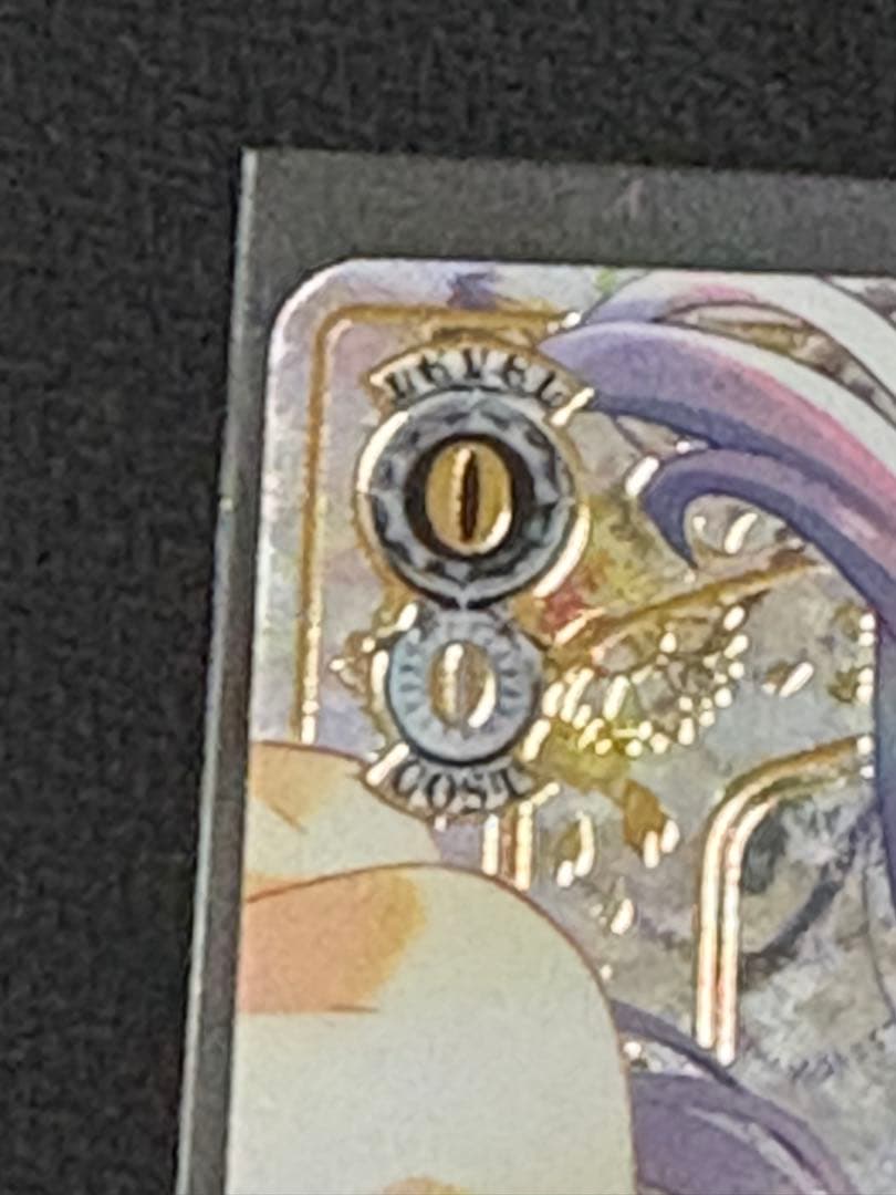 WS ヴァイス 蓮ノ空 Dream Believers 乙宗 梢 SEC