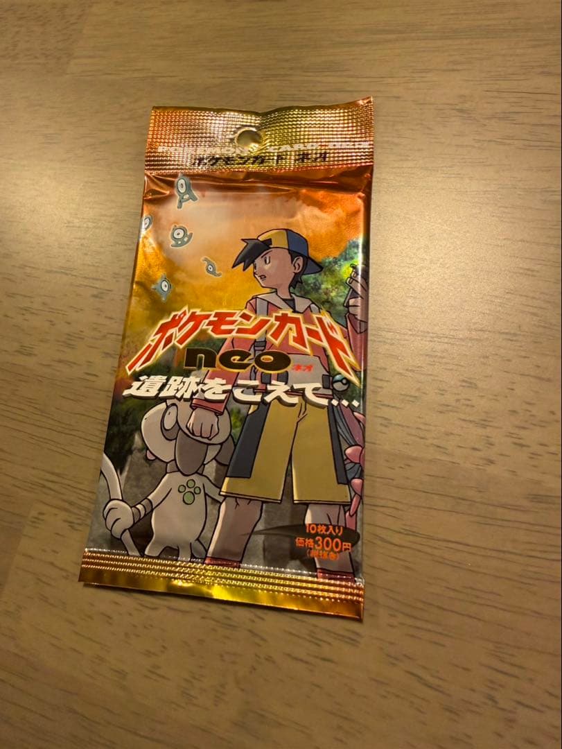 未開封　ポケモンカードゲーム 遺跡をこえて　1パック