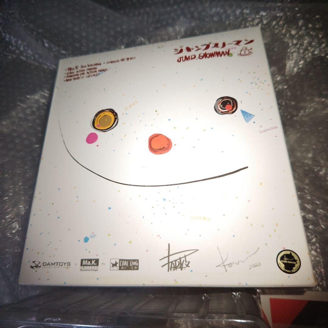 DAMTOYS　ジャンプスノーマン　フィギュア