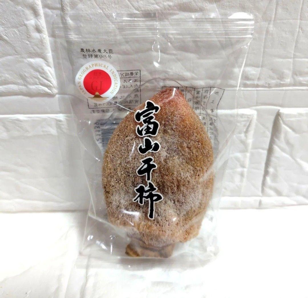 富山干柿 3L　8個入✕4箱セット