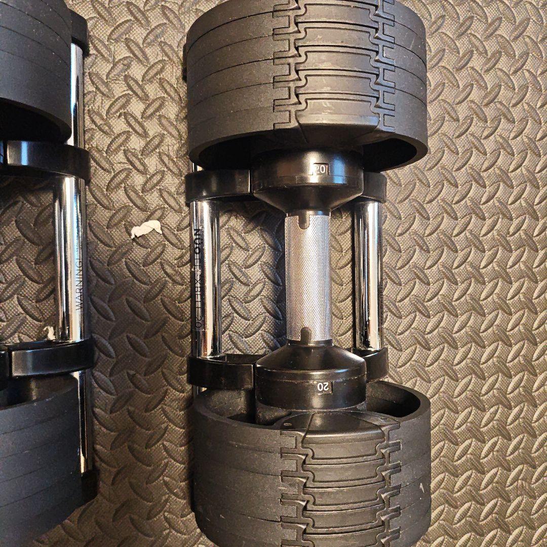 フレックスベル20kg2個セット（4kg刻み）①